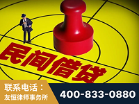 醴陵-山东某歌集团集资诈骗、非法吸收公众存款案-郑祥律师
