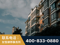 醴陵-北京某小贷公司宋某非法拘禁他人案-郑祥律师