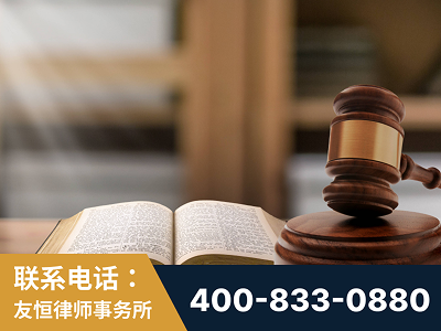 醴陵-刑事律师
